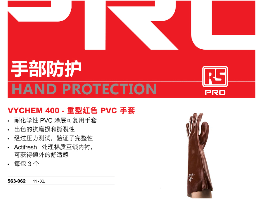 产品详情